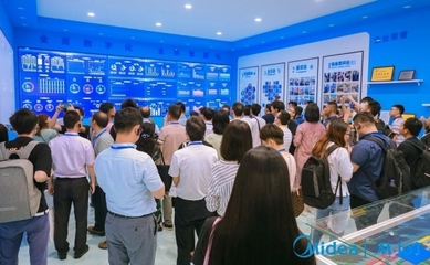走进美的工业互联网无锡站 世界级软硬结合产品矩阵引领互联网销售新格局