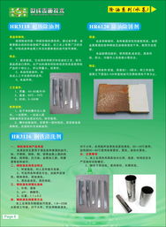 深耕表面技术，触网赋能销售——访中山市世纬表面技术厂销售主管赵先生