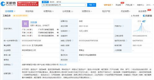美团龙珠投资进军食品产业 互联网销售模式的新探索